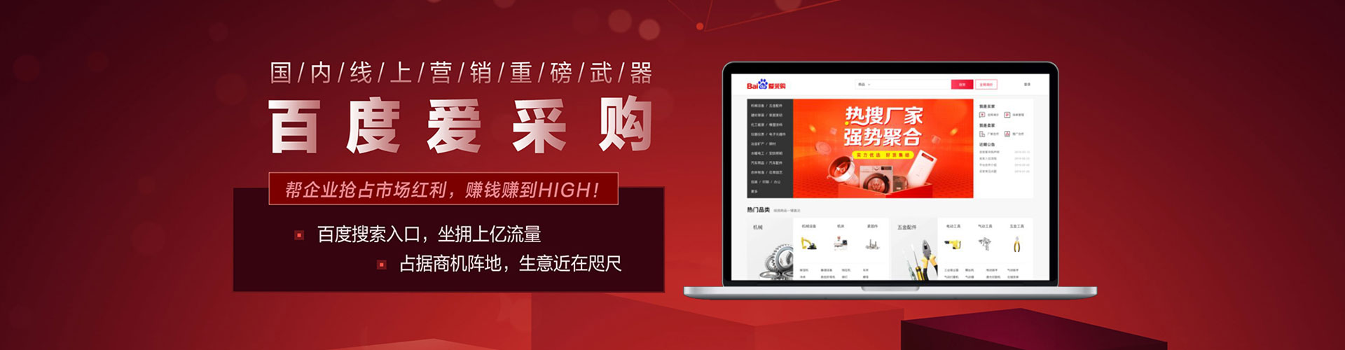 洛江sem托管
