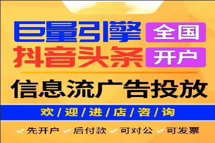 百度竞价代理技巧：经典成功案例解析